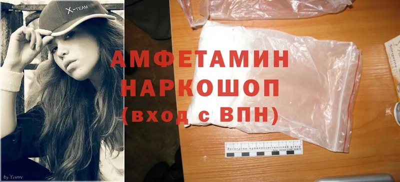 Amphetamine 98%  Муравленко 