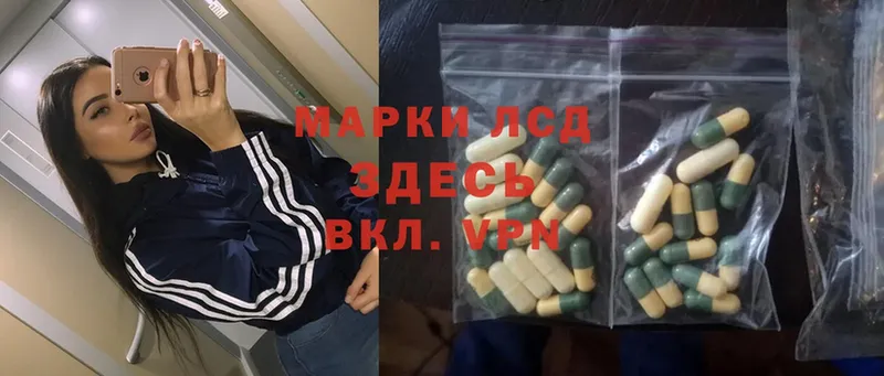 площадка формула  закладки  Муравленко  ЛСД экстази ecstasy 